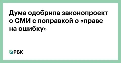 Карта украины по медведеву