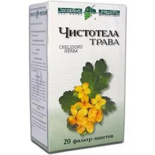 Трава чистотела отзывы