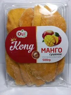 Манго конг