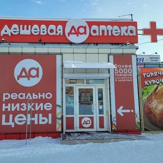 Телефоны минусинска