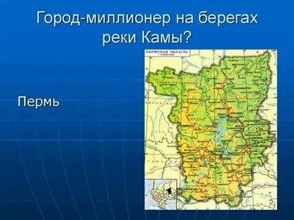 Миллионеры урала