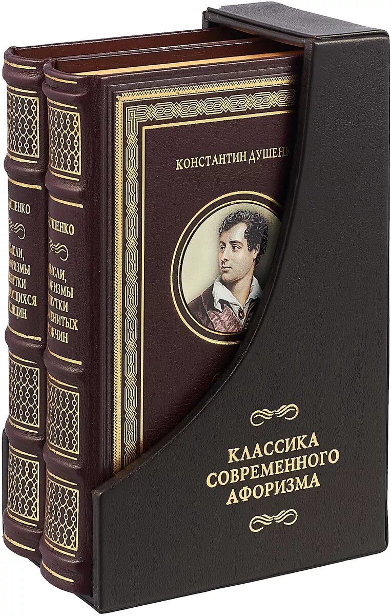 Издательство книг классика. Книги классика. классики о книгах. литературная классика книги. книжная классика.