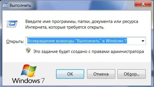 Как задать команду выполнить. Наклон изображения в информатике. Как задать команду выполнить. Как можно растянуть или наклонить рисунок в paint. Шаблон документа.