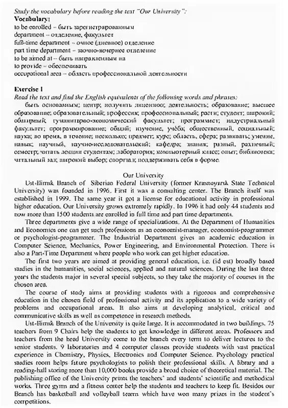 Education system of usa ppt. Гарвардский университет презентация. Мой университет эссе. Гарвардский университет презентация на русском. My university топик.