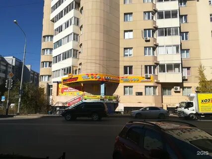 Якутск ярославского