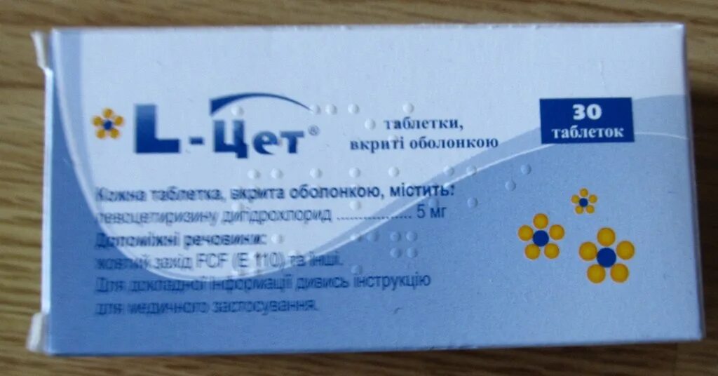 Таблетки от аллергии эльцет. Таблетки от аллергии 7 штук в упаковке. таблетки от аллергии l цет. таблетки от аллергии 28 штук. таблетки от аллергии 6 шт в упаковке.