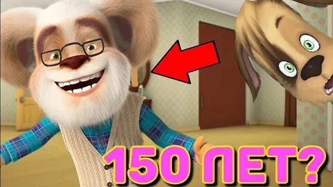 Сколько лет барбоскина