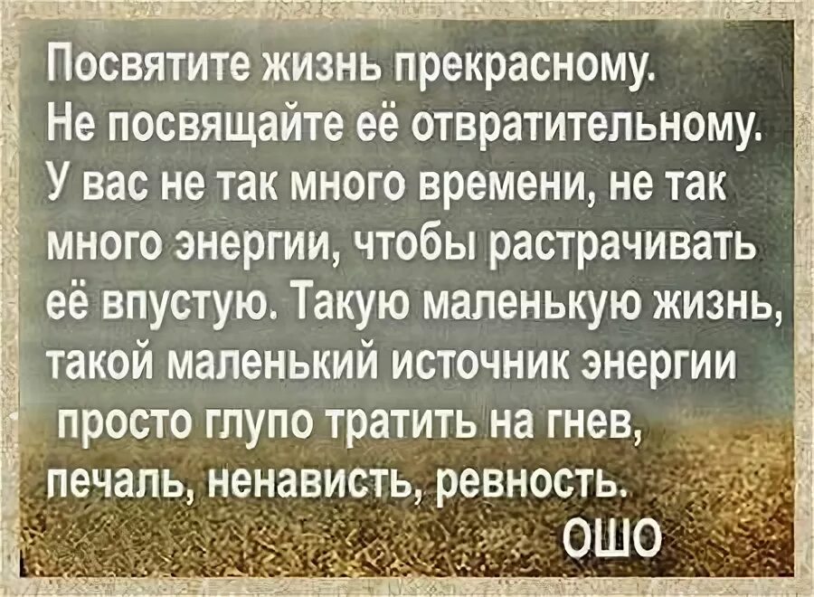 Он посвятил жизнь людям