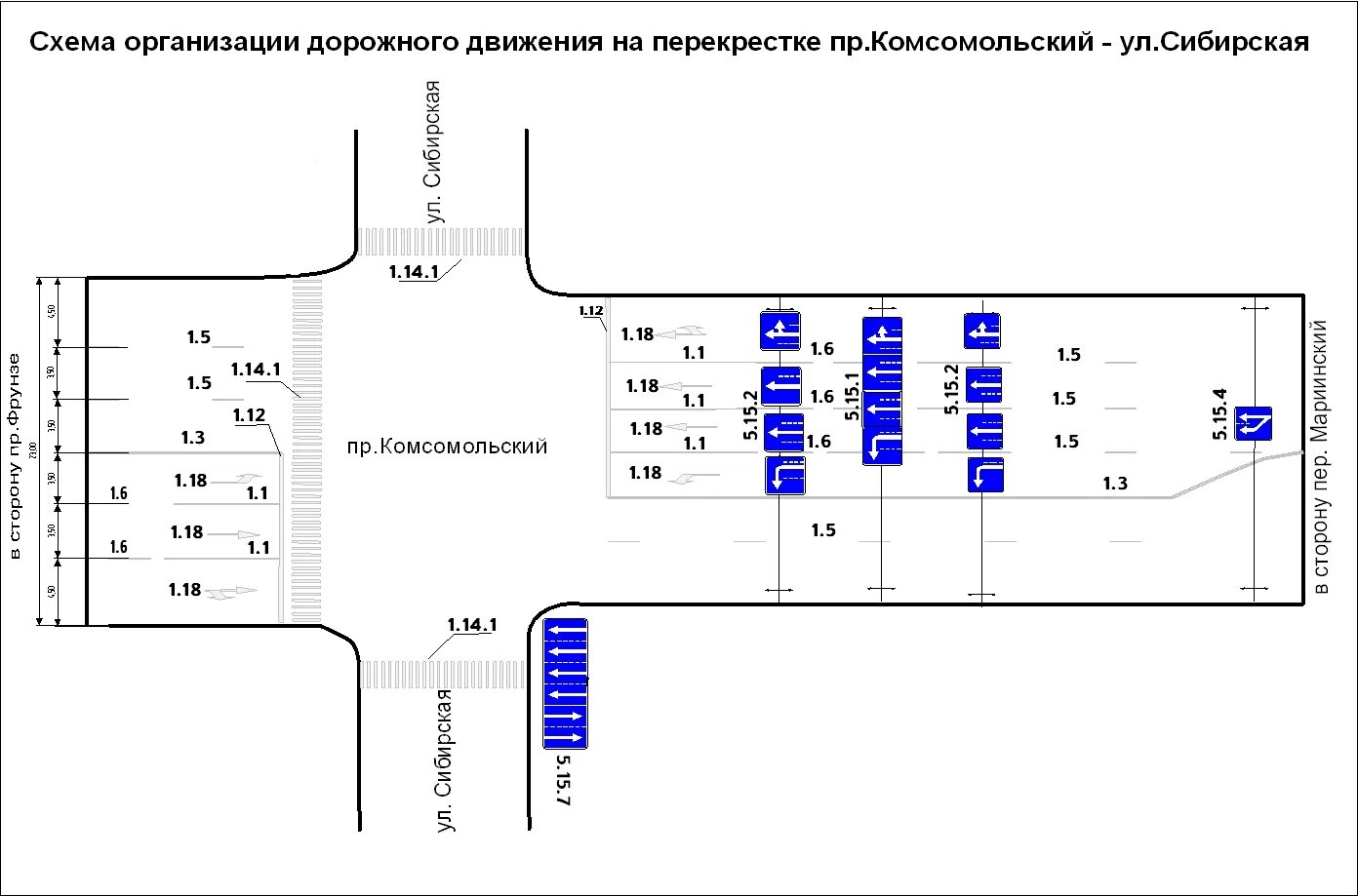 Тест организация движения. Комсомольский проспект схема движения. Схема дорожного движения. Схема движения на перекрестке. Организация движения на перекрестках.