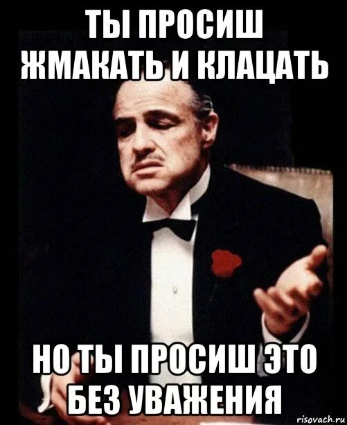 Ты только попроси дата выхода