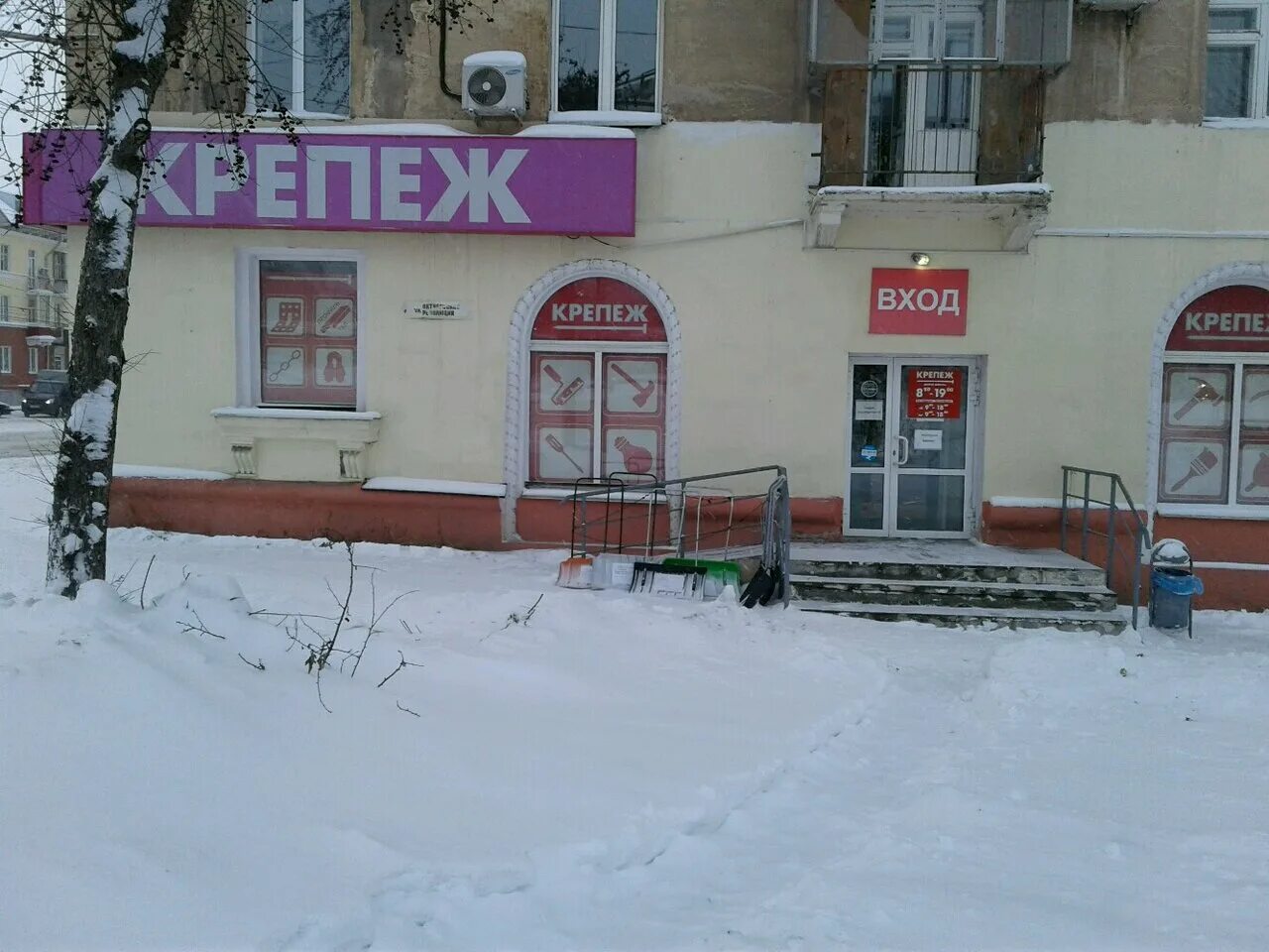 Магазин крепеж череповец. Нижний тагил улица циолковского 34. Космонавтов, 31а фото. Метизные магазины. Ближайшее магазин крепеж.