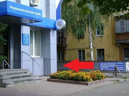 Налоговые инспекции ярославля телефоны