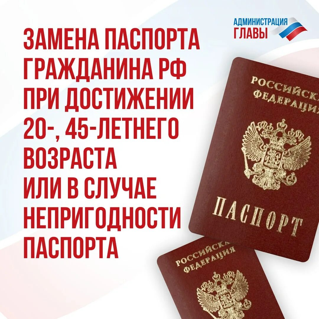 Перемена имени гражданина россии подлежит государственной регистрации