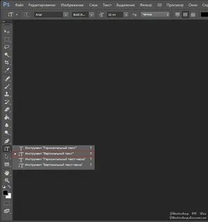 Text tool