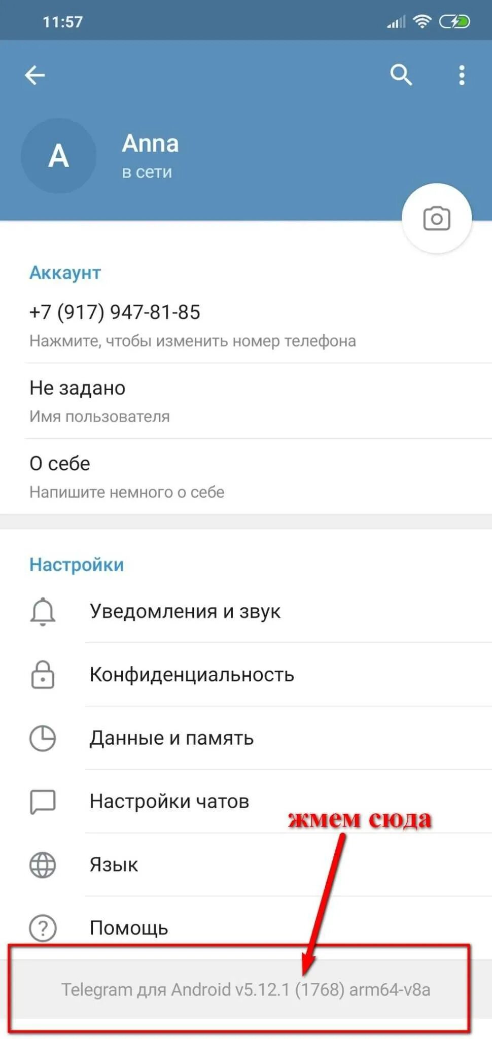 Как восстановить удаленные сообщения в телеграмме. Как восстановить удаленную переписку в телеграмме. Как вернуть удалённую переписку в телеграмме. Как восстановить переписку в телеграме. Как в телеге удалять сообщения