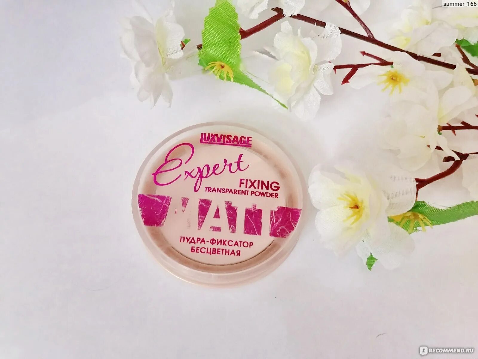 Пудра люкс визаж эксперт матт. Lux visage expert matt пудра-фиксатор бесцветная 9г. Пудра-фиксатор luxvisage expert matt 9г. Lux visage expert matt пудра-фиксатор бесцветная 9г. Пудра luxvisage expert matt.