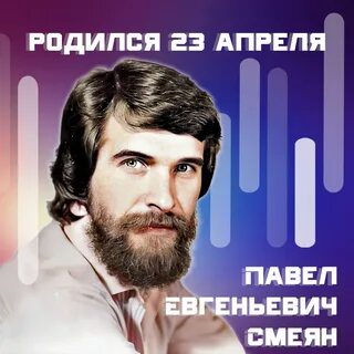 Ветер перемен смеян
