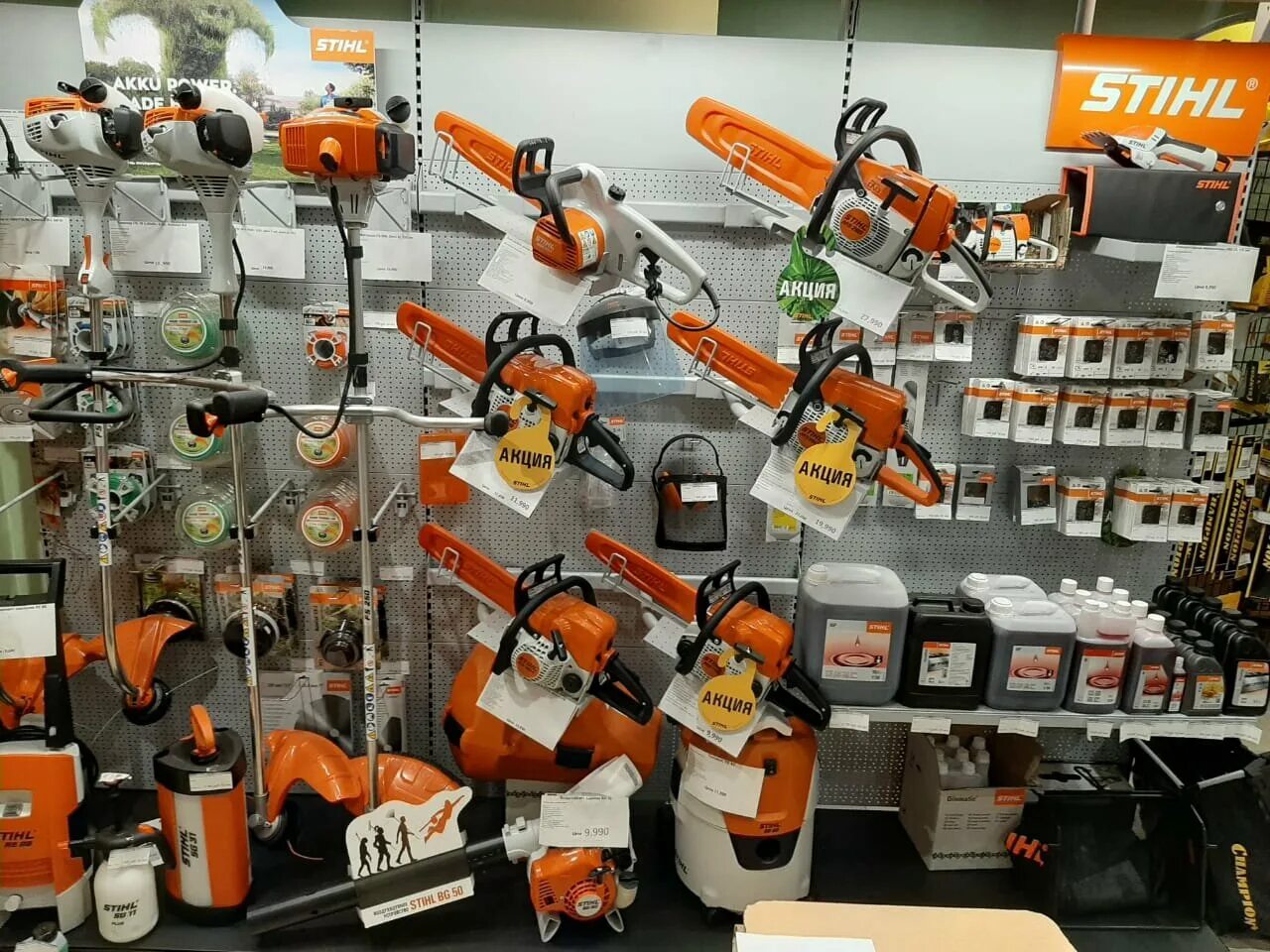 Магазин штиль в спб. Садовая техника Stihl. Штиль оборудование. Штиль техника магазин. Ленинградское шоссе 100 штиль.