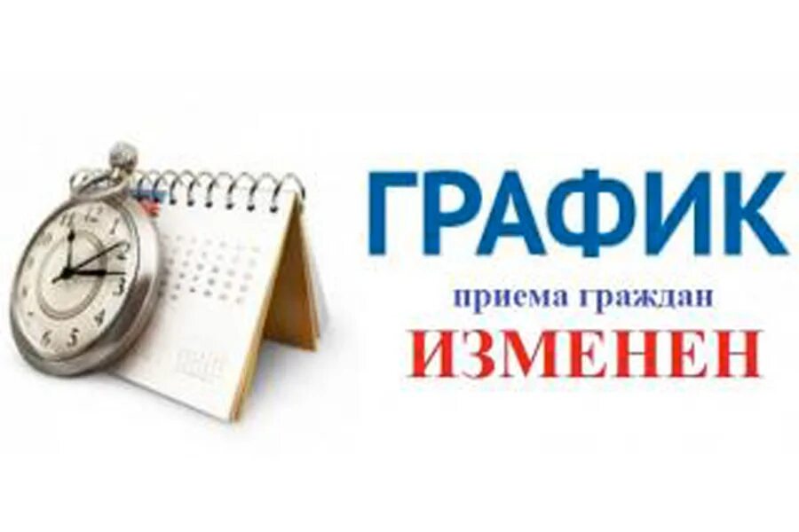 Дума города Невинномысска Новости