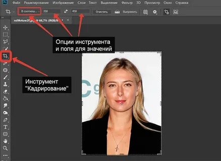 Как правильно редактировать