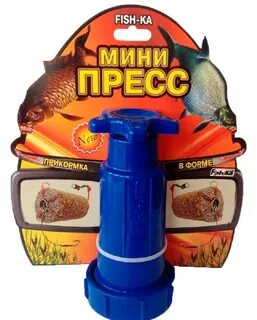 Мини пресса