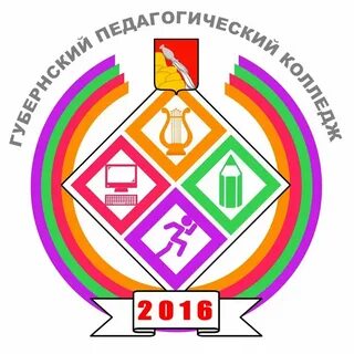 Педагогический колледж арнаутова