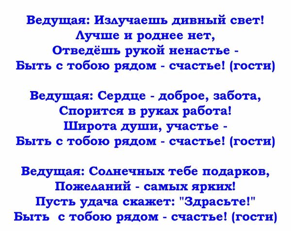 Сценарий прикольного юбилея. Конкурсы на день рождения юбилей 60 лет. Сценки-поздравления на юбилей женщине прикольные. Прикольные поздравления с юбилеем мужчине шуточные сценка. Сценки поздравления 60 лет женщине прикольные.