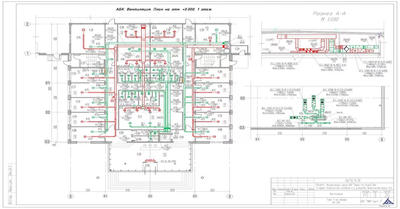 Пожарный отсек в парковке. Пожарный отсек вентиляция. Проектирование подземного паркинга. Пожарный отсек в парковке. Пожарные отсеки в паркинге.