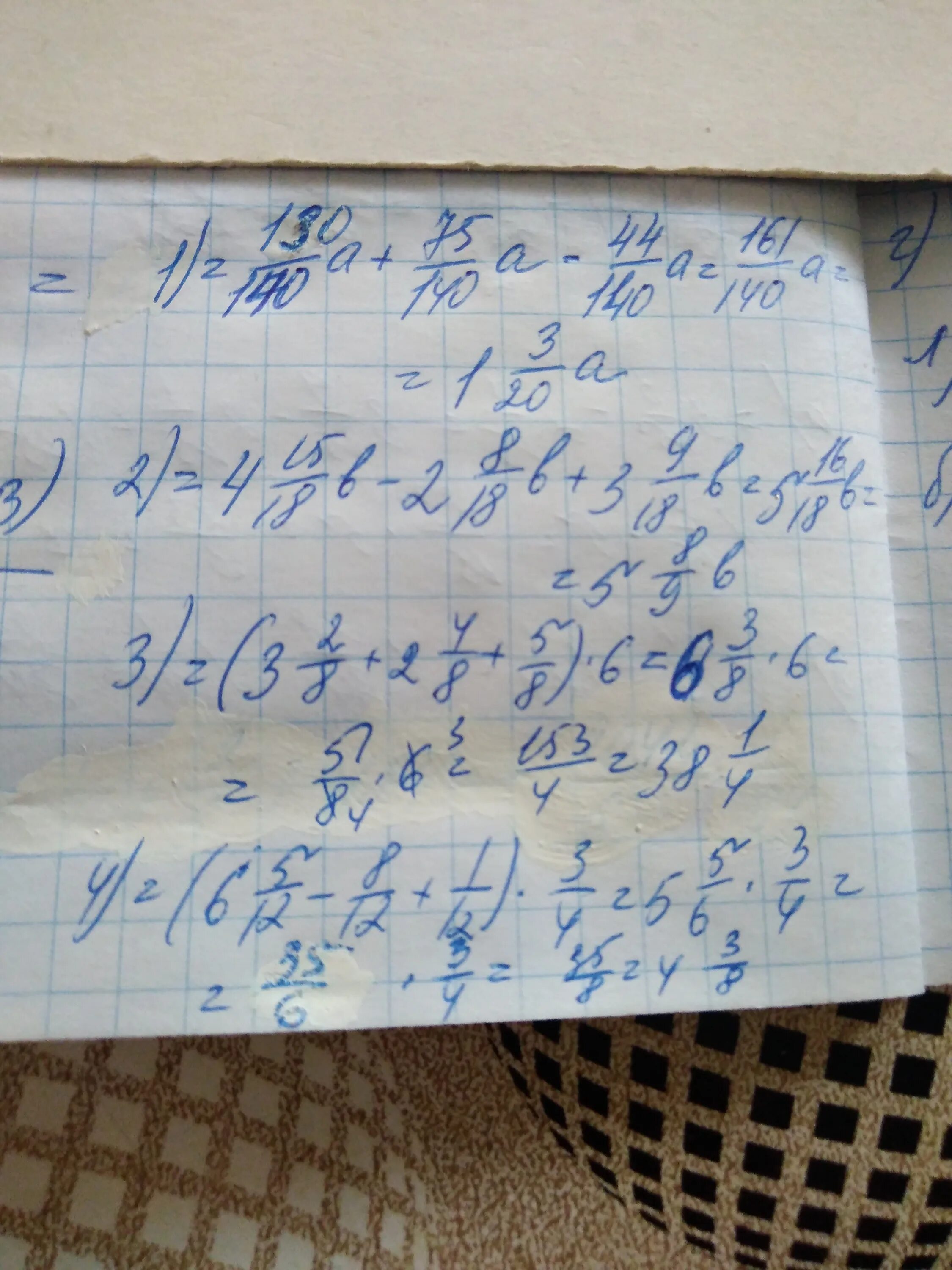 2а 1 1 4а 2 упростите. (2а-4)(14-7а). (8а-14в)+(4а-2в)-(10а-12в). упростить выражение 14а^3*(5а)^4. упростите выражение 14*8.