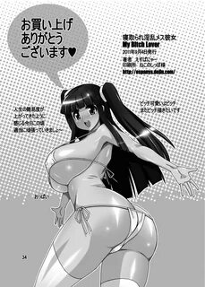 Netorare Inran Mesu Kanojo My Bitch Lover Page 36 Of 37 hentai haven, Netor...