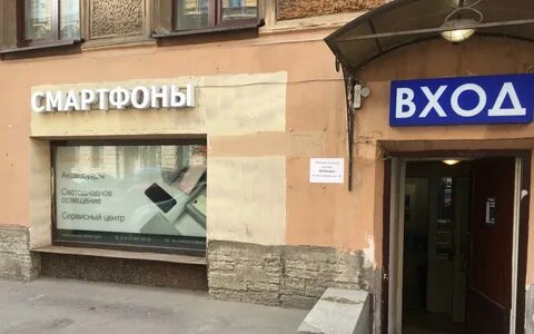 Сц петербурга