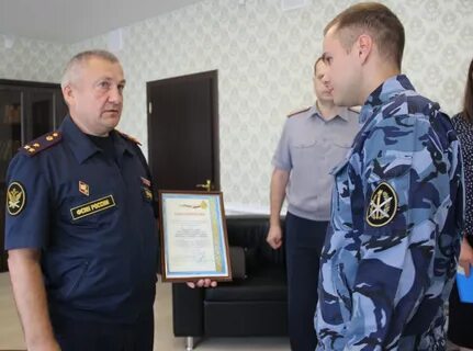 Внутренняя служба уфсин