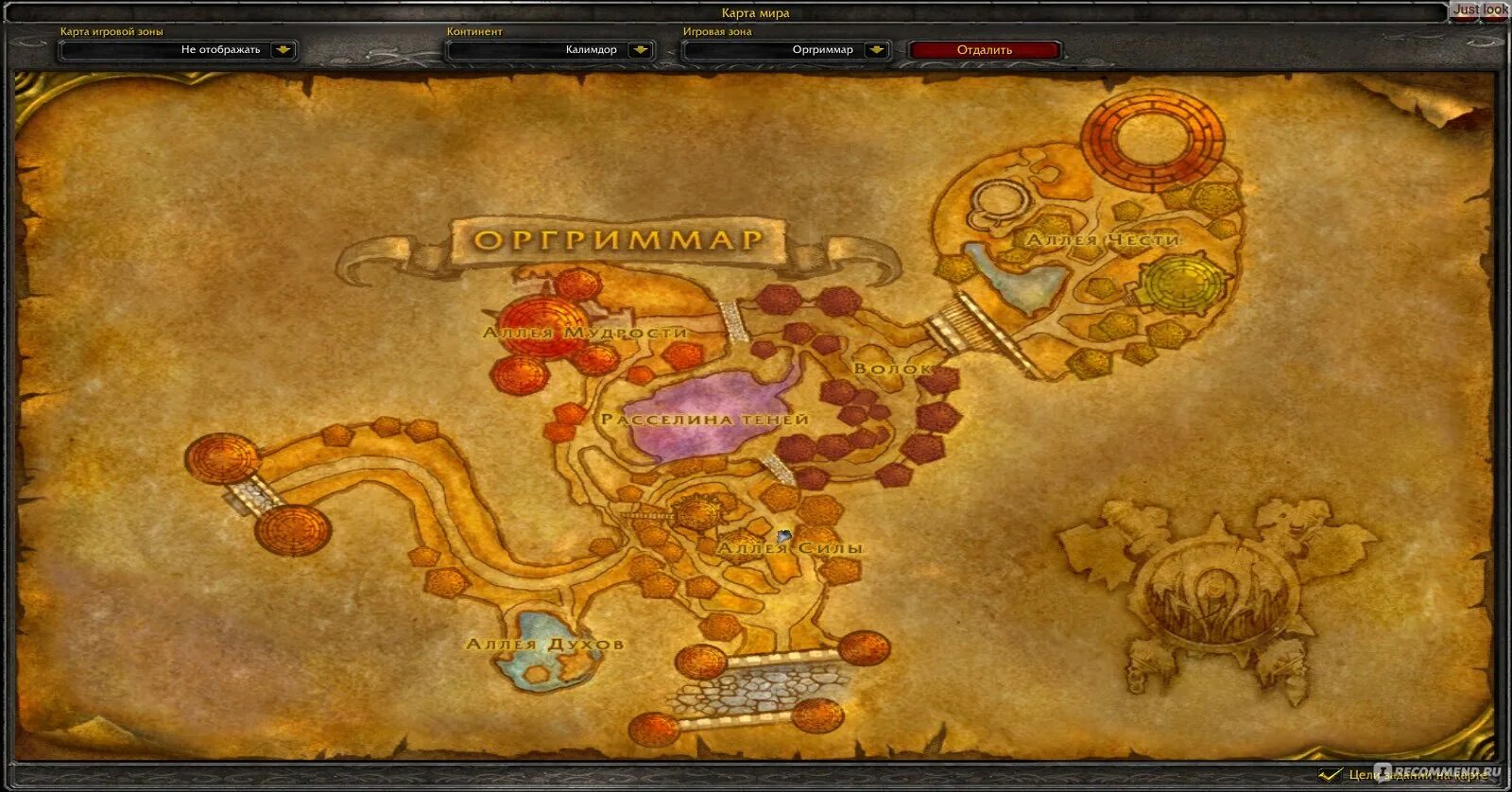 3. 3. 3. 3. Запределье wow 3.