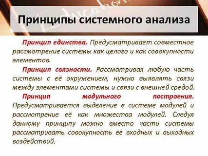 Предусматривающее совместные