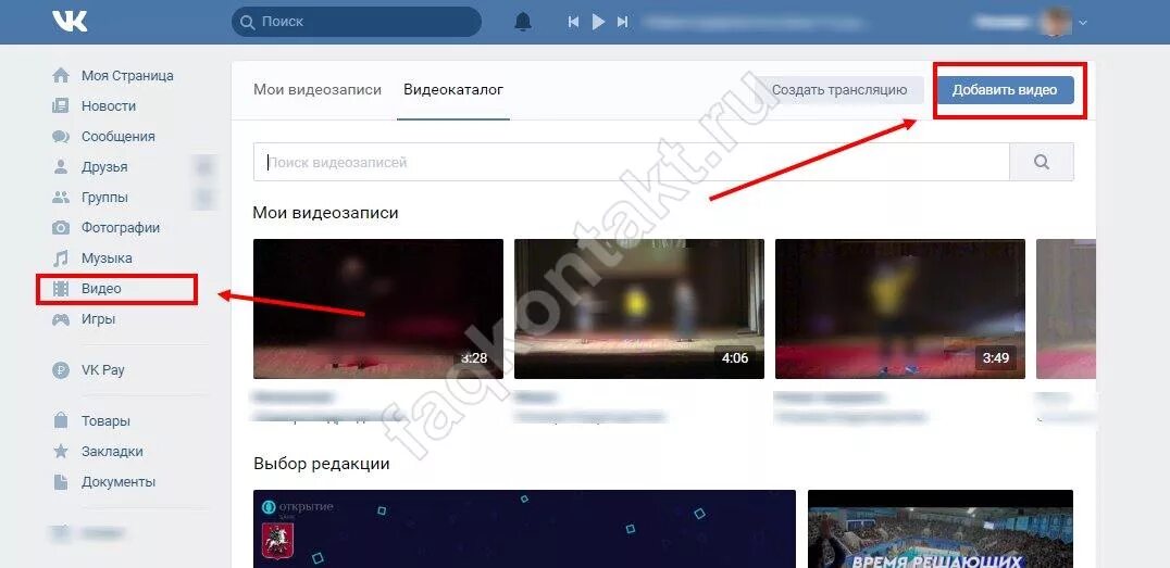 Добавить фотографию добавить видео. Добавить фотографию добавить видео