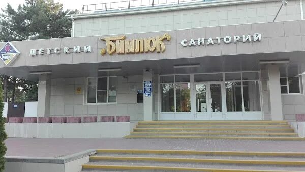 Режим работы. Втб анапа отделение банка. Втб банк новороссийск. Втб анапа режим работы. Банк возрождение.