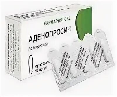 Свечи аденопросин 150мг. Аденопросин 150 мг. Свечи аденопросин 250 мг. Препарат аденопросин суппозитории. Аденопросин простатит