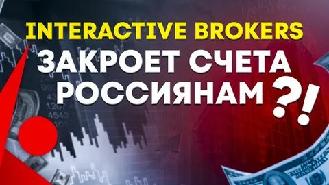 Оаэ закрывает счета