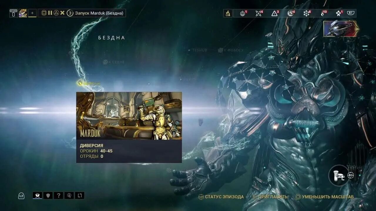 Реликвия мезо. Warframe мезо реликвии. Варфрейм фарм. Фарм реликвий Warframe. Реликвия акси варфрейм.