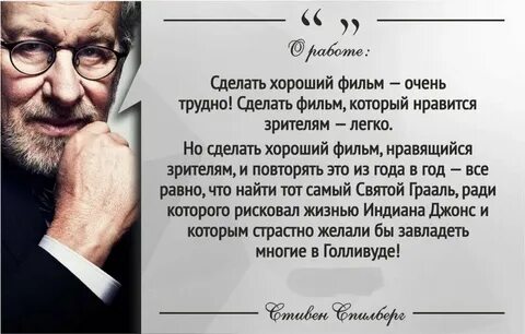 Жизнь лучший режиссер