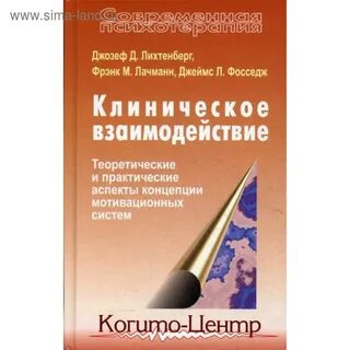 Теоретические практические аспекты