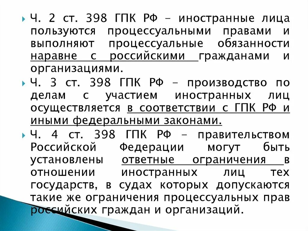 Исполнение обязанностей иностранного агента. Исполнение обязанностей иностранного агента