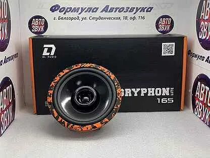Dl audio gryphon lite v3