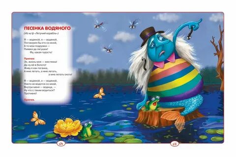 Короткая песня с праздником