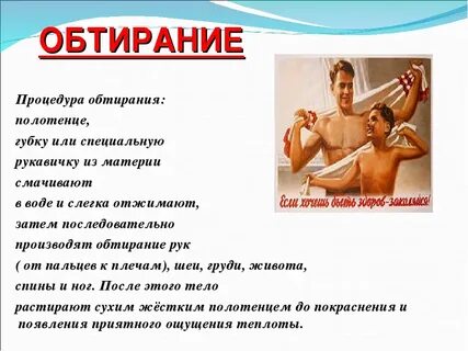 Можно ли обтирать при температуре