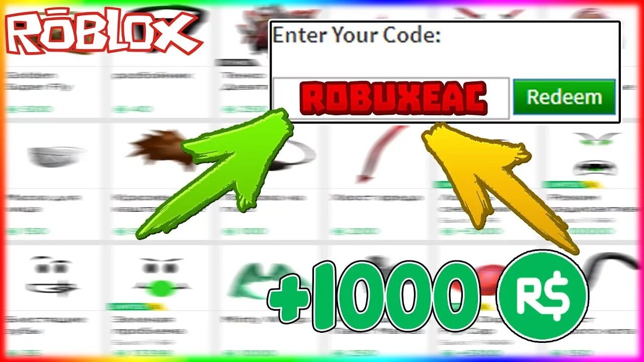 Промокоды на 1000 РОБУКСОВ В Roblox. Код в РОБЛОКС на 1000 РОБУКСОВ. Промокод на 1000 РОБУКСОВ. Ghjvjrjl YF 1000 hj,frcjd.