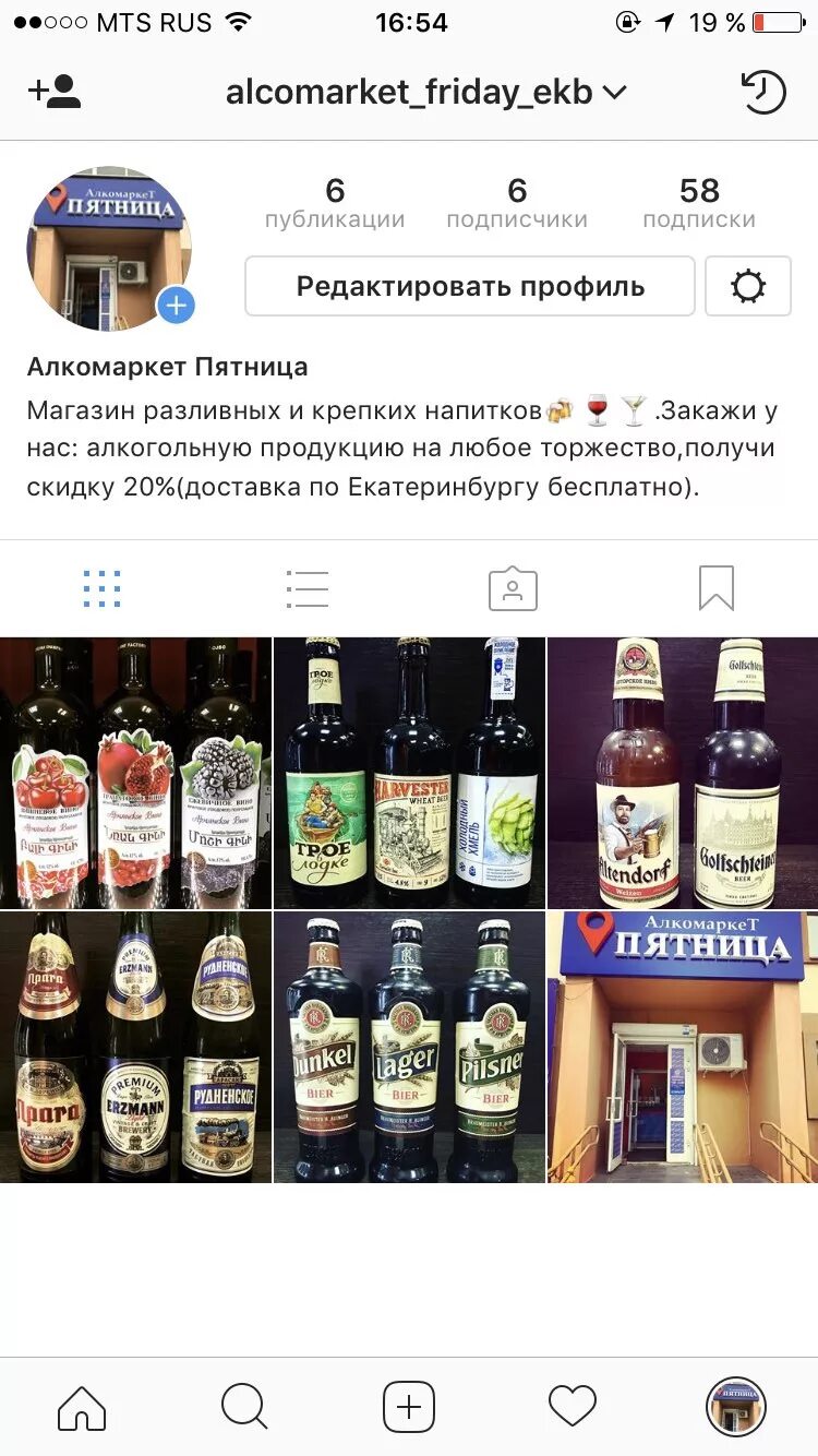Текила алкомаркет. Хочу еще алкомаркет каталог. Алкомаркет тула. Хочу еще алкомаркет каталог. Хочу еще алкомаркет каталог.