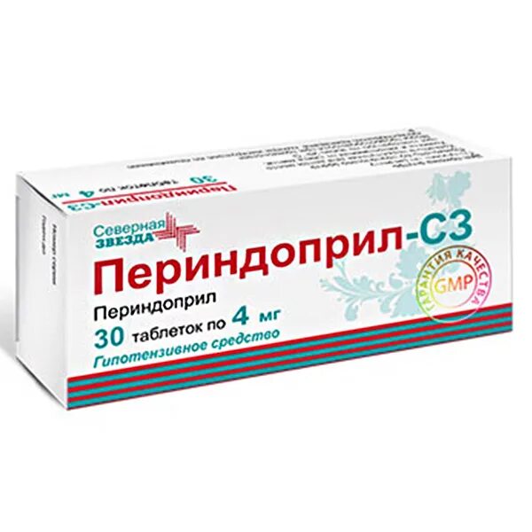 Периндоприл 10 аналоги. Периндоприл. Периндоприл СЗ. Периндоприл 2. Периндоприл 4 мг.