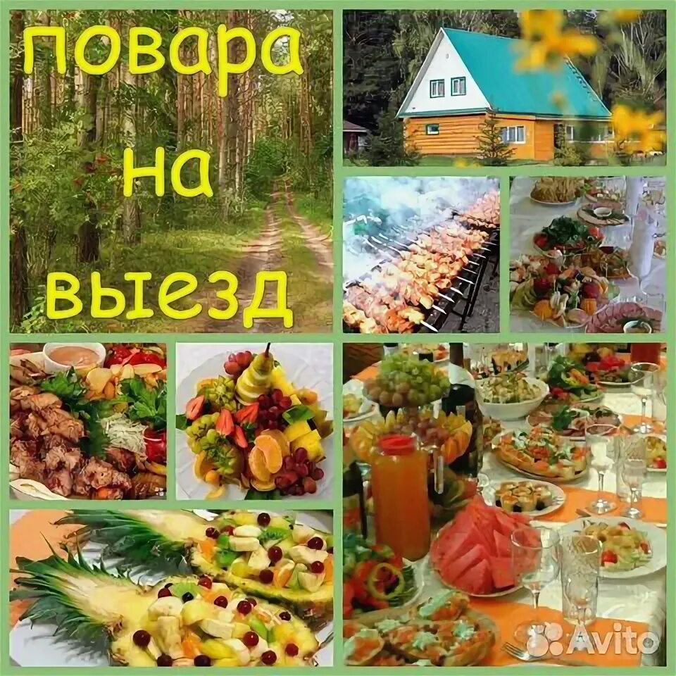 Поваром в набережных челнах. Поваром в набережных челнах
