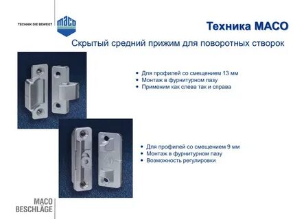 Средний пласт